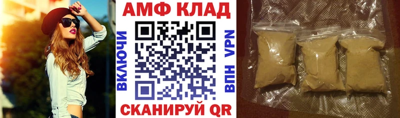 Купить  Волгоград  Amphetamine Розовый 