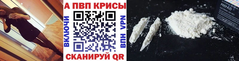 А ПВП VHQ  Купить  Волгоград 