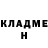 МЕТАДОН кристалл lofe