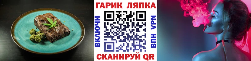 Купить  Волгоград  Canna-Cookies конопля 