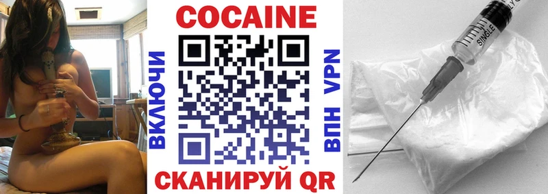 Купить закладки  Волгоград  COCAIN 98% 