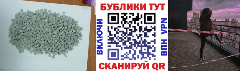 Ecstasy таблы Купить Волгоград
