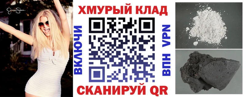 Купить  Волгоград  Героин VHQ 