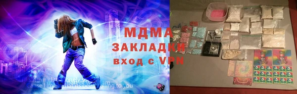 тгк Кукмор