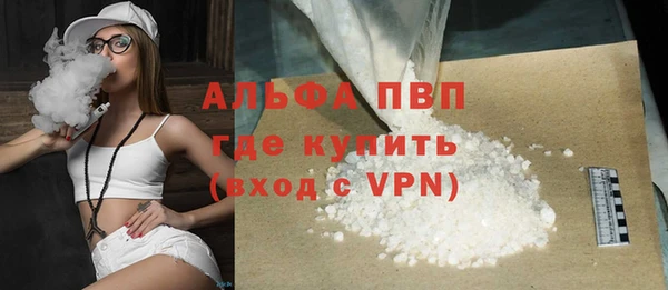 тгк Кукмор