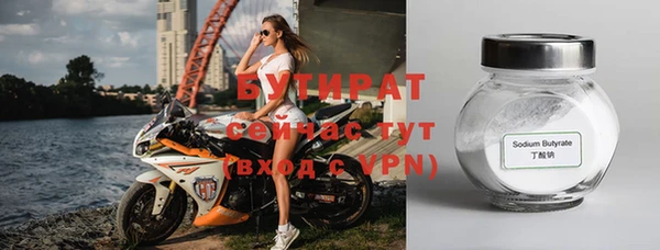 стаф Ладушкин