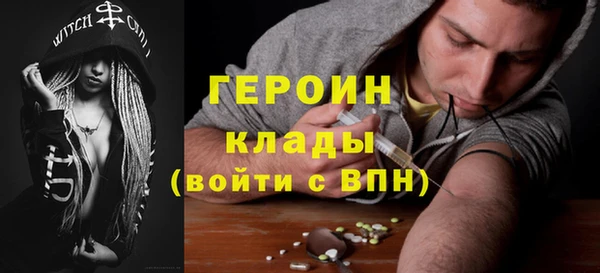 герыч Кулебаки