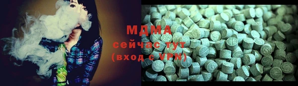 стаф Ладушкин