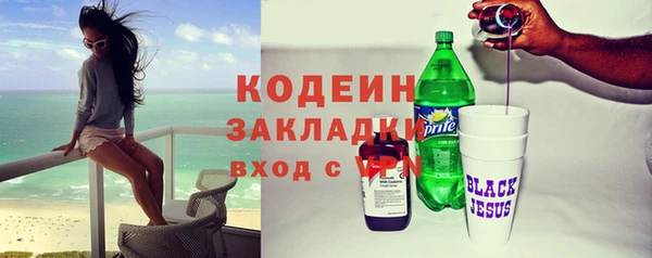меф Куйбышев