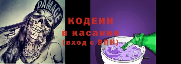 герыч Кулебаки