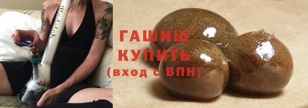 спиды Лабытнанги