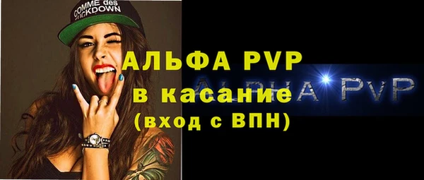 спиды Лабытнанги
