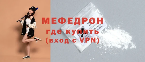спиды Лабытнанги