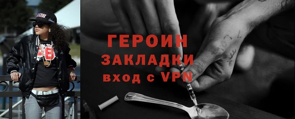 спиды Лабытнанги