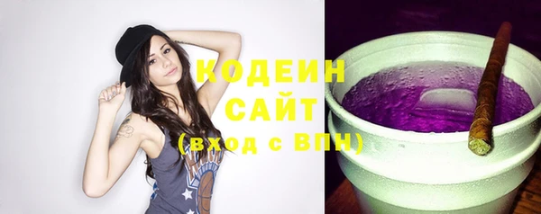 спиды Лабытнанги
