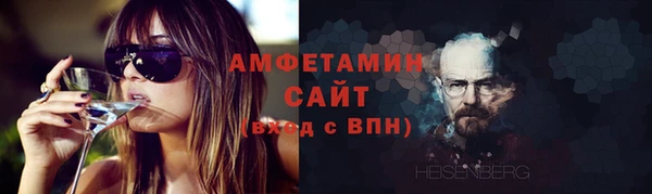 спиды Лабытнанги
