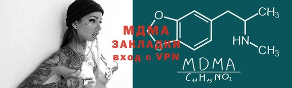 тгк Кукмор