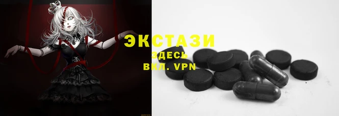 тгк Кукмор