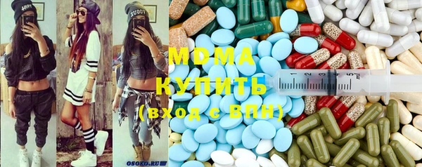 спиды Лабытнанги