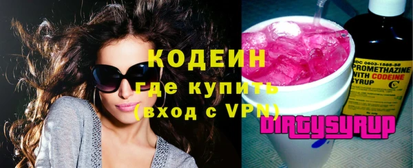 меф Куйбышев