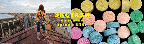 спиды Лабытнанги