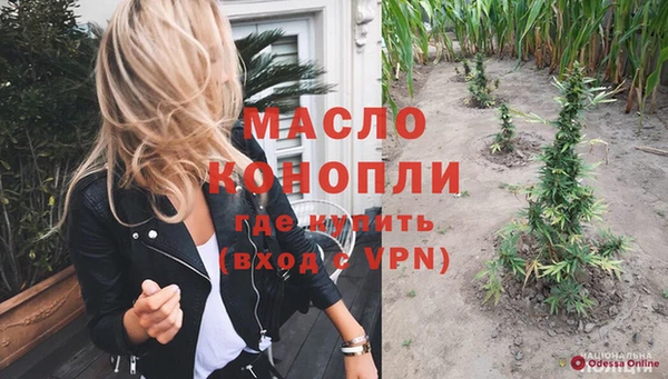 меф Куйбышев