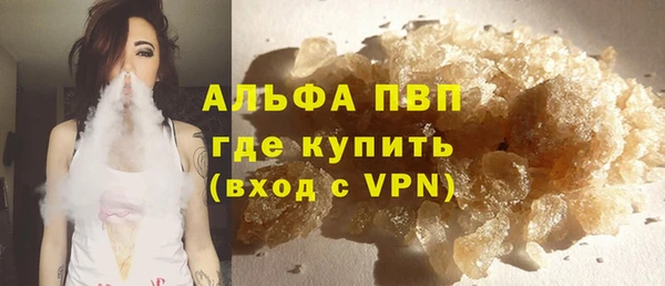 спиды Лабытнанги