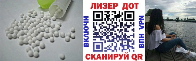 LSD-25 экстази ecstasy  Купить где  Волгоград 