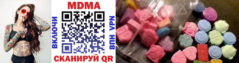 Купить закладки  Волгоград  МДМА Molly 