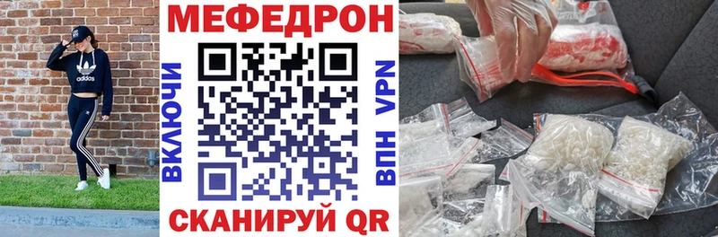Купить закладки  Волгоград  МЯУ-МЯУ VHQ 