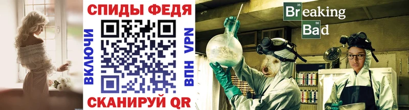 Метамфетамин винт Волгоград