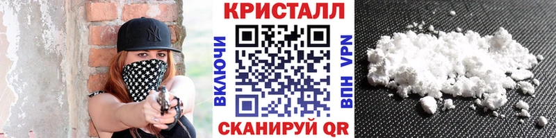 Купить закладки  Волгоград  МЕТАМФЕТАМИН Декстрометамфетамин 99.9% 