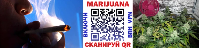 Купить  Волгоград  Каннабис тримм 